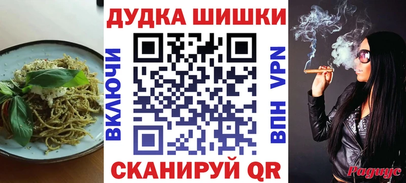 Cannafood конопля  Родники 