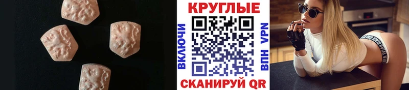 как найти наркотики  Родники  Ecstasy круглые 