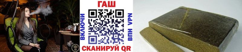 ГАШИШ AMNESIA HAZE Родники