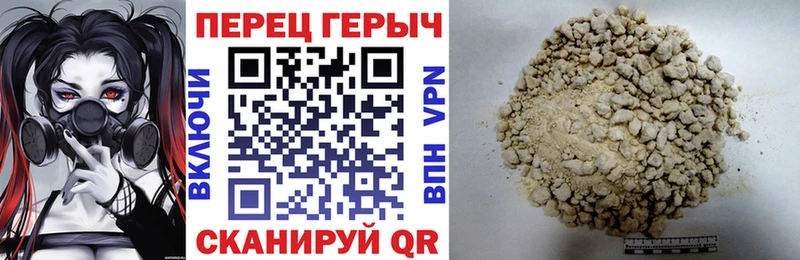 Героин афганец  Родники 