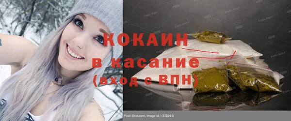 амфетамин Балабаново