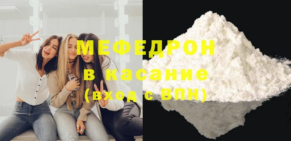 амфетамин Балабаново
