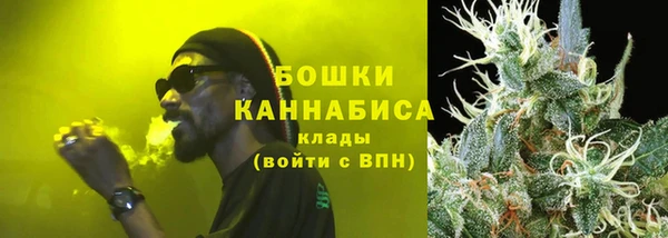 spice Балахна