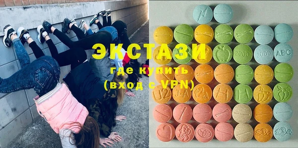 кокаин Арсеньев