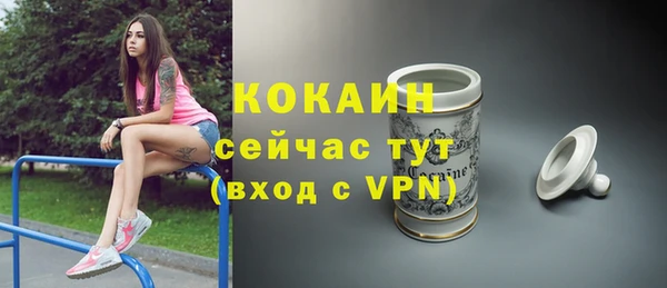 амфетамин Балабаново