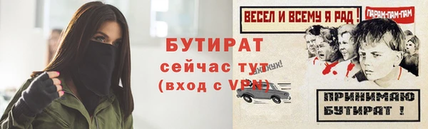Альфа ПВП Армянск