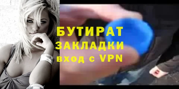 кокаин Арсеньев
