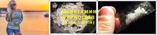 амфетамин Балабаново