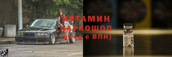 Альфа ПВП Армянск