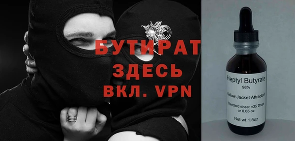 амфетамин Балабаново