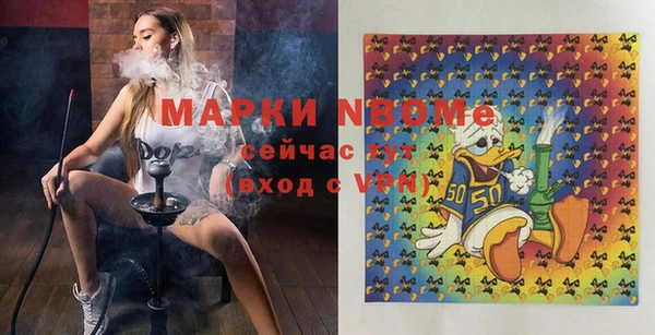 spice Балахна
