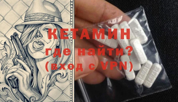 Альфа ПВП Армянск