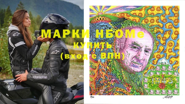 амфетамин Балабаново
