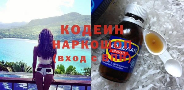 кокаин Арсеньев