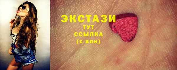 амфетамин Балабаново