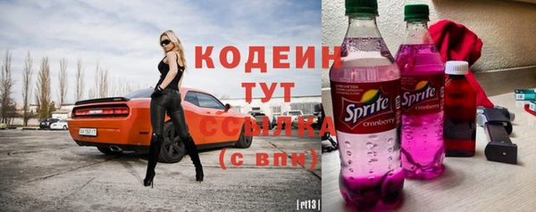 Альфа ПВП Армянск