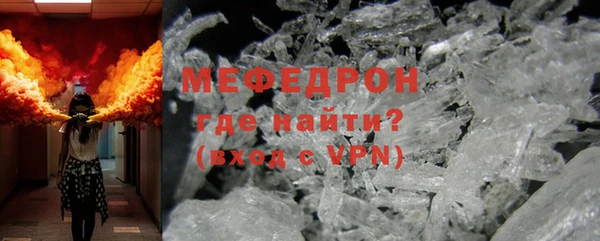 мет Аркадак