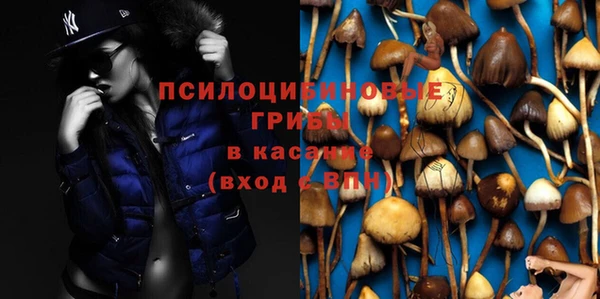 кокаин Арсеньев