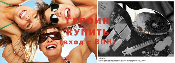 spice Балахна