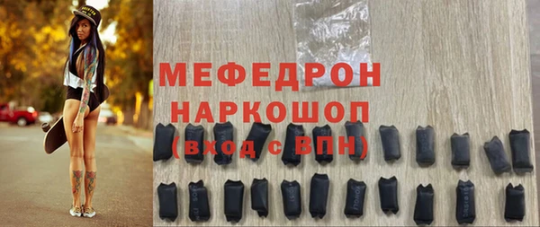 кокаин Арсеньев