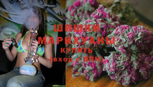 амфетамин Балабаново