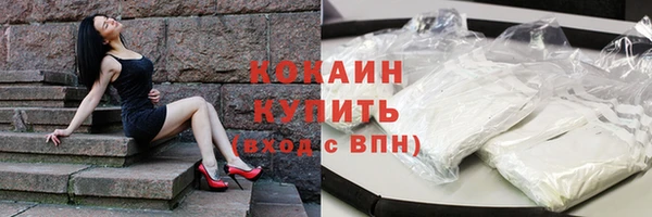 spice Балахна