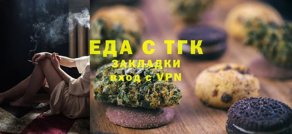 spice Балахна