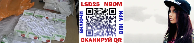 Лсд 25 экстази ecstasy  Родники 