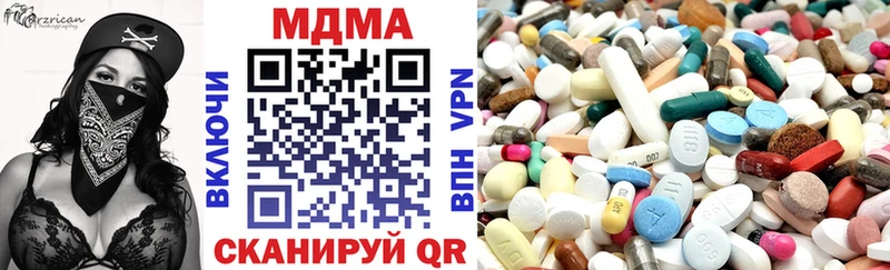 ОМГ ОМГ вход  Родники  MDMA VHQ 