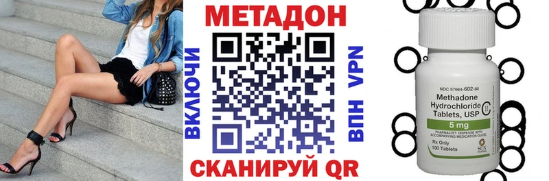 Метадон белоснежный  мега вход  Родники  где найти  