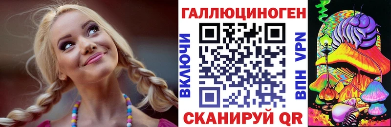Галлюциногенные грибы мухоморы  MEGA зеркало  Родники  как найти наркотики 